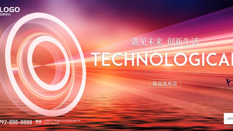 ERP软件接口对接