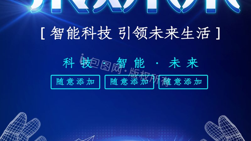 数据湖技术在企业中的实际应用场景